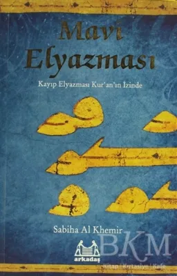 Mavi Elyazması