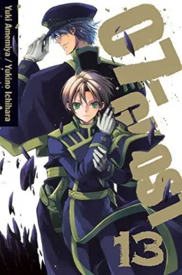 07 - Ghost Vol. 13