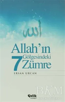 Allah’ın Gölgesindeki 7 Zümre