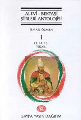 Alevi - Bektaşi Şiirleri Antolojisi Cilt: 1 13. 14. 15. Yüzyıl