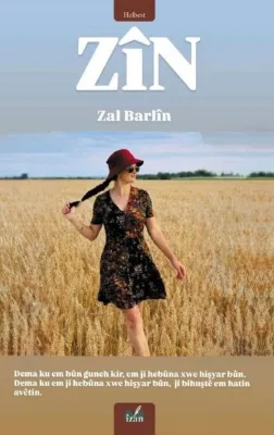 Zin