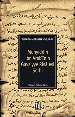 Muhyiddin İbn Arabî’nin Gavsiyye Risâlesi Şerhi