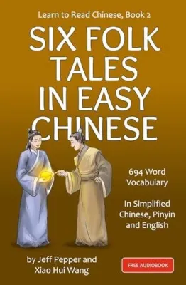 Learn to Read Chinese Book 2