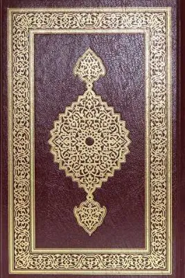 Kur`an-ı Kerim Orta Boy-2 Renkli Aliyyü`l-Kari-Tarz
