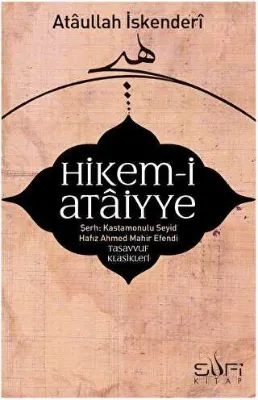 Hikem-i Ataiyye Şerhi