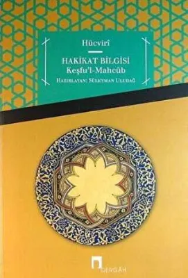 Hücviri - Hakikat Bilgisi