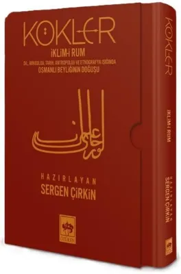 Kökler: İklim-i Rum-Dil Arkeoloji Tarih Antropoloji ve Etnografya Işığında Osmanlı Beyliğinin Doğuşu