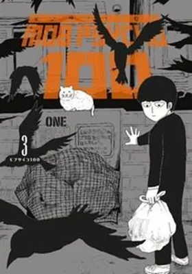 Mob Psycho 100 - 3. Cilt