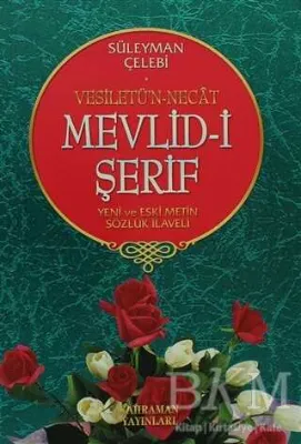 Vesiletü’n-Necat Mevlid-i Şerif