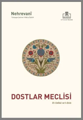 Dostlar Meclisi - El - Celisu ve'l - Enis