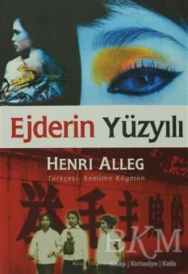 Ejderin Yüzyılı