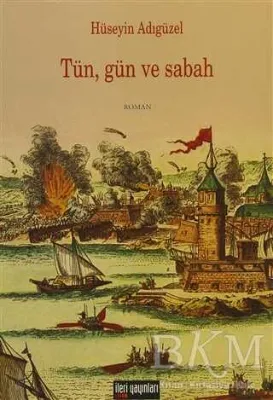 Tün, Gün ve Sabah