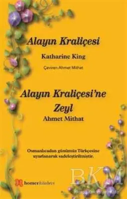 Alayın Kraliçesi - Alayın Kraliçesi’ne Zeyl