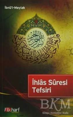 İhlas Suresi Tefsiri