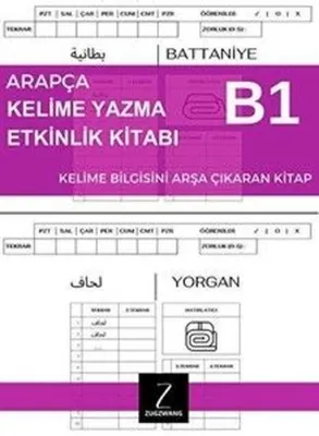 B1 Arapça Analizli Kelime Yazma Etkinlik Kitabı