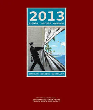 2013 Ajanda - Sınırlar
