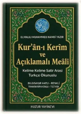 Kuran-ı Kerim ve Açıklamalı Meali Kod: 055