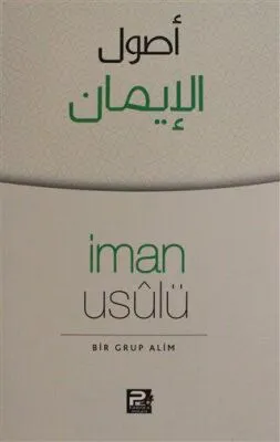 İman Usulü
