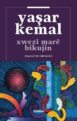 Xwezi Mare Bikujin