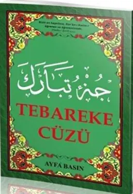 Tebareke Cüzü Ayfa-020, Orta Boy, Şamua