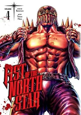 Fist of the North Star Vol. 4