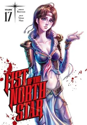 Fist of the North Star Vol. 17 : Volume 17