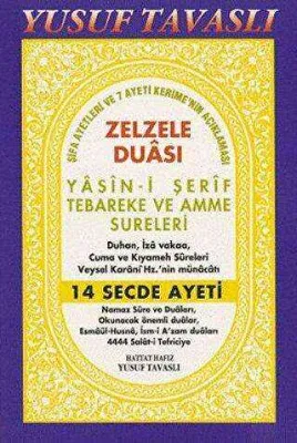 Zelzele Duası - Yasin-i Şerif Tebareke ve Amme Sureleri C24