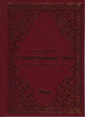 Türkçe Açıklamalı El-Hizbü`l-Kur`aniyyü`l-Ekber