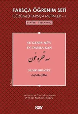 Farsça Öğrenim Seti 1 Seviye-Başlangıç-Üç Damla Kan