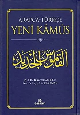Arapça-Türkçe Yeni Kamus