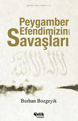 Peygamber Efendimizin a.s.m. Savaşları