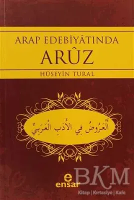 Arap Edebiyatında Aruz