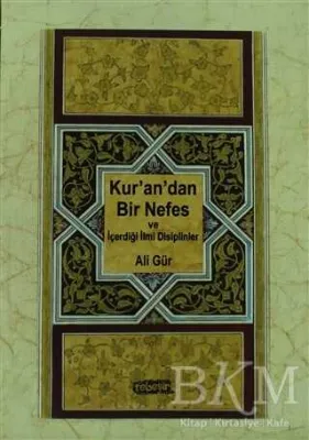 Kur’an’dan Bir Nefes ve İçerdiği İlmi Disiplinler