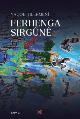 Ferhenga Sirgune