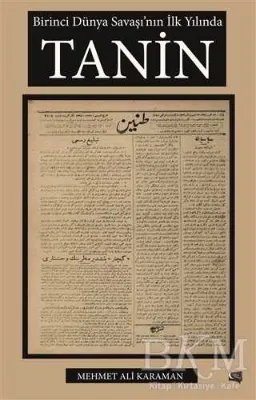 Tanin