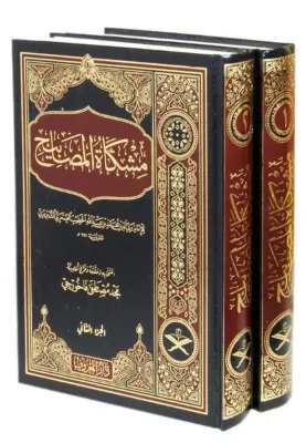 Mişkatül Mesabih Seti - 2 Kitap Takım - Arapça