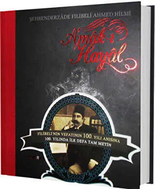 Amak-ı Hayal Özel Baskı