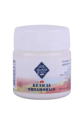 ST. PETERSBURG Master Class Extra-Fine Artists’ Guaj Boya 40 ml Titanium White 101