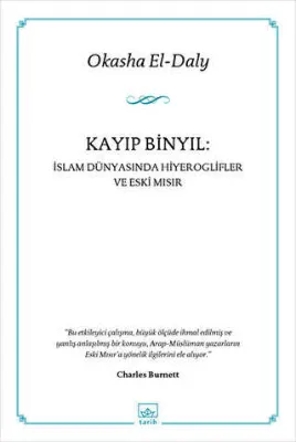 Kayıp Binyıl: İslam Dünyasında Hiyeroglifler ve Eski Mısır