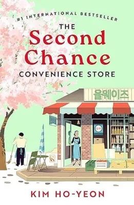 Second Chance Convenience Store