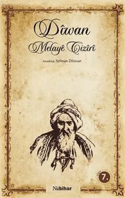 Diwan Melaye Cizırı