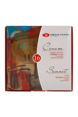 Sonnet Guaj Boya 20 ml 16’lı Set 36411572