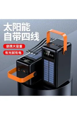 Protonust 80.000 Mah Dijital Göstergeli Gerçek 80.000 Mah 2.1a Solar Şarj Işıklı Kamp Powerbank