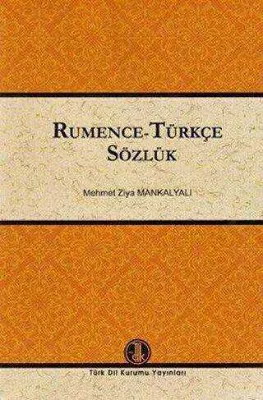 Rumence - Türkçe Sözlük