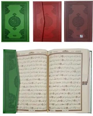 Kur'an-ı Kerim Bilgisayar Hattı - Orta Boy - 4 Renkli