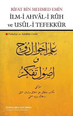 İlm-i Ahval-i Ruh ve Usul-i Tefekkür