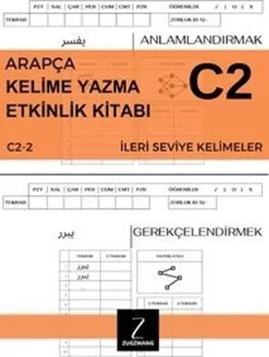C2 Arapça Kelime Yazma Etkinlik Kitabı
