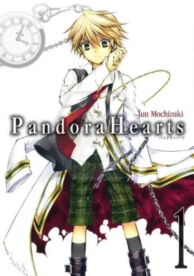 Pandora Hearts Cilt 1