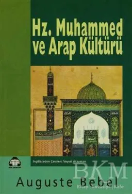 Hz. Muhammed ve Arap Kültürü