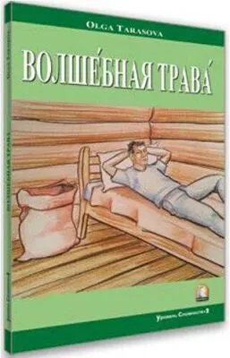 Rusça Hikaye Sihirli Ot